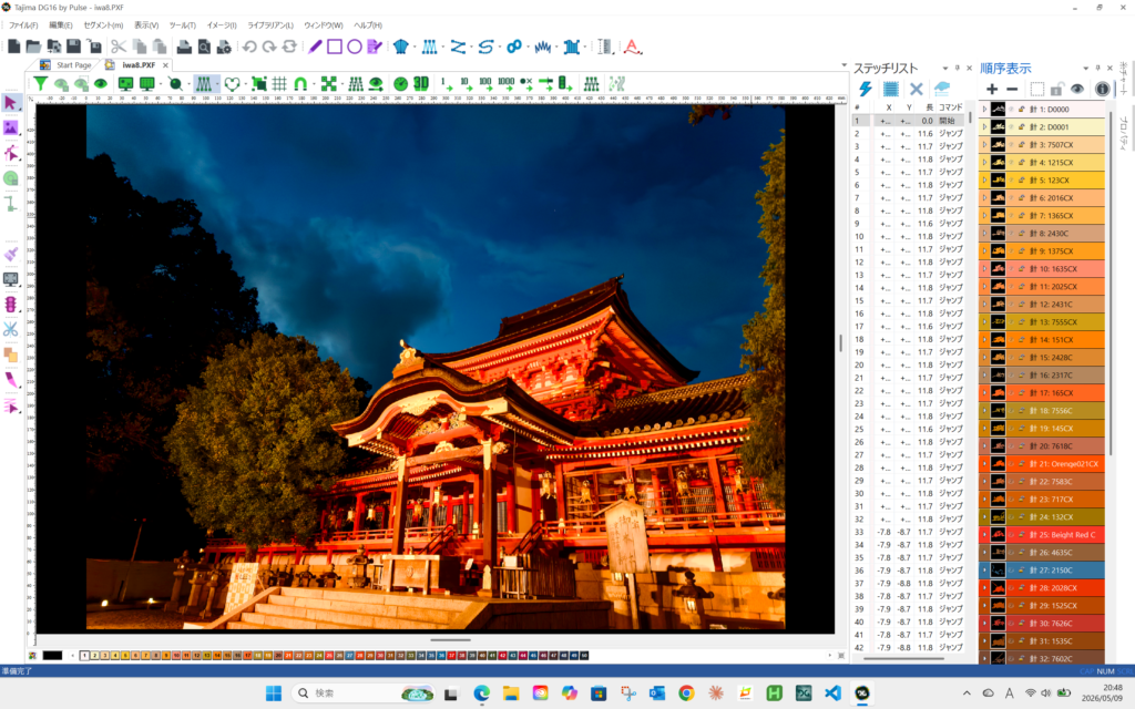DG16に読み込ませた石清水八幡宮の写真。フォト刺繍データ編集時の元画像として使用。